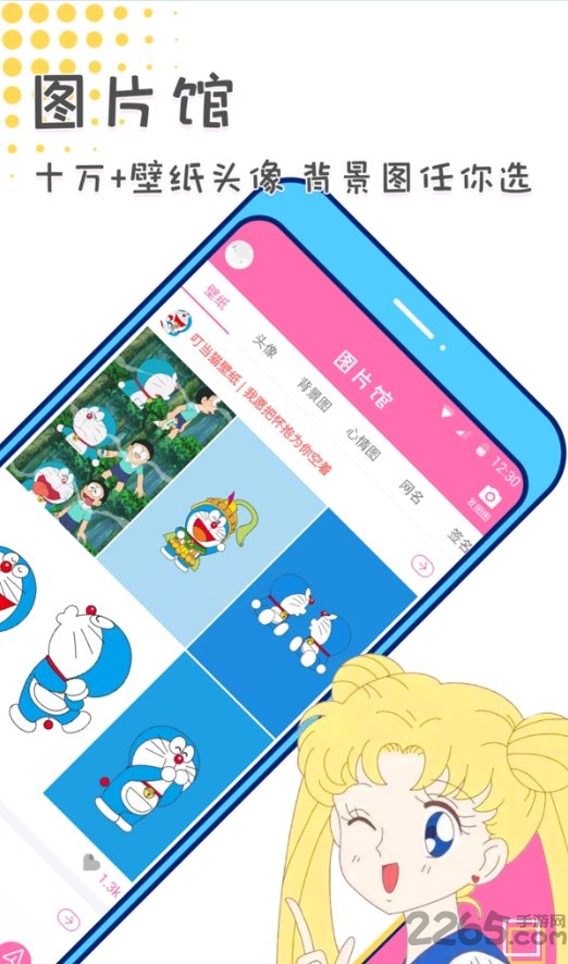 PicsArt美易 V1.6.1安卓版0