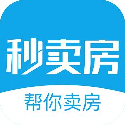 秒賣房經紀人版 V3.6.7安卓版