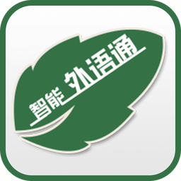 聽說科技外語通初中版 2.4.0安卓版