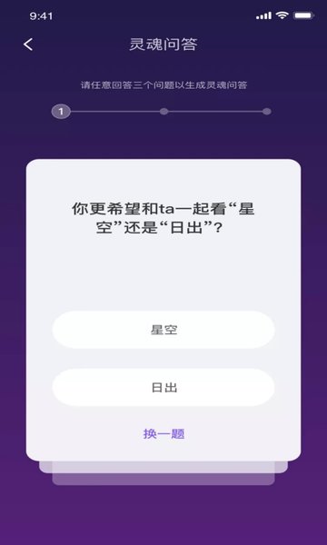 Health2就要你健康APP v6.6.5安卓版[暫未上線]1