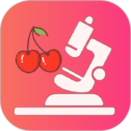 櫻桃醫生 安卓版v1.6.1