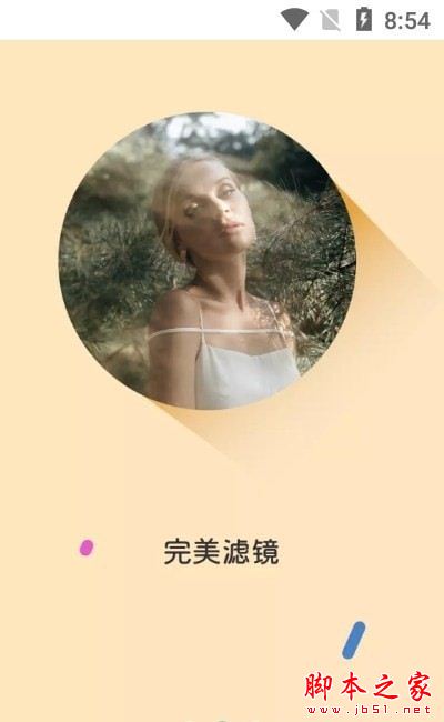 InShow圖片編輯 for Android V1.0 安卓手機版1