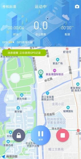 創(chuàng)高體育APP 安卓版v2.9.62