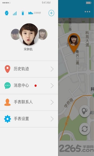 kido watch v3.7 安卓最新版0