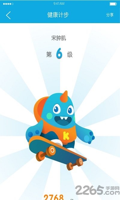 kido watch v3.7 安卓最新版2