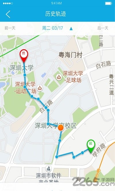 kido watch v3.7 安卓最新版4