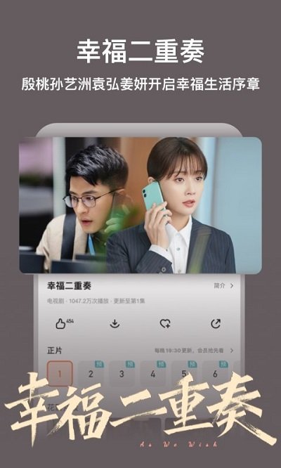 芒果TV(免費領取VIP) 手機版v7.0.33