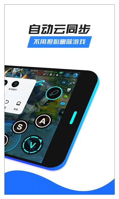 八爪魚(yú)APP 安卓版v6.1.43
