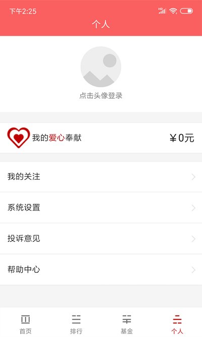 人民賞金 官方版v1.0.683