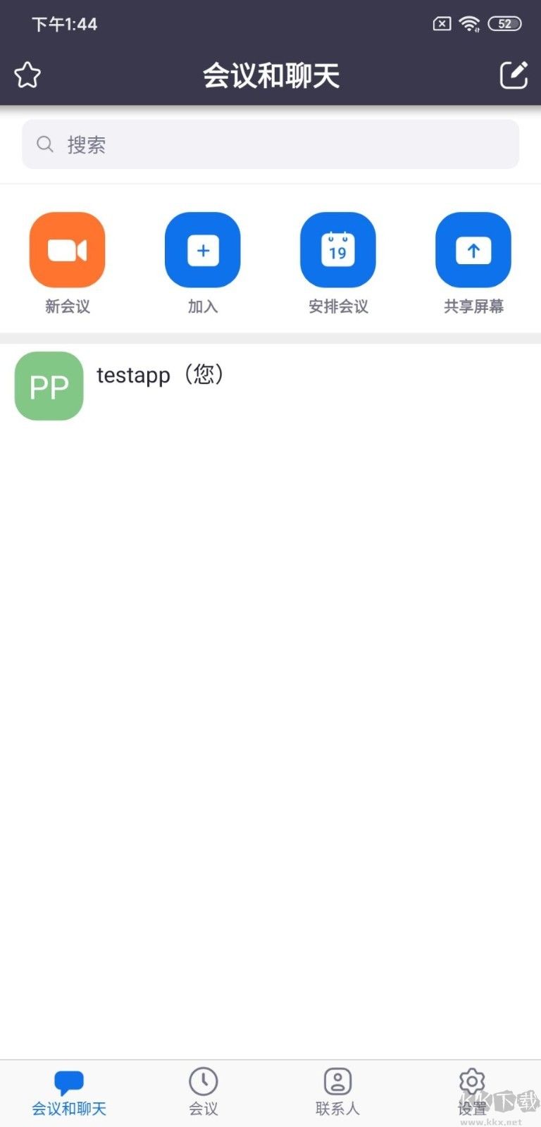 Umeet網(wǎng)絡(luò)會議 安卓版v5.0.245002