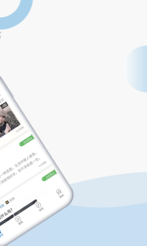 米爾軍事APP v2.9.3 安卓最新版1