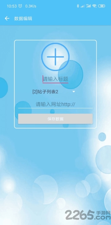 吾愛破解論壇手機版 V2023最新安卓版1