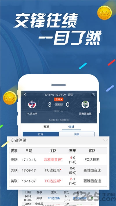 7M體育 v2022[暫未上線]1
