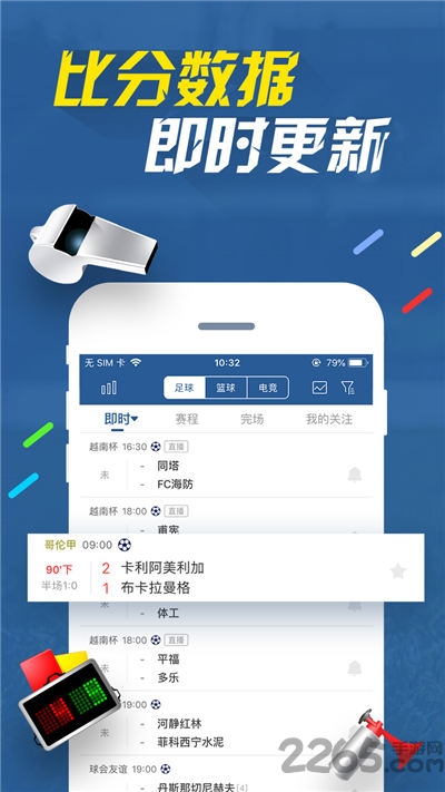 7M體育 v2022[暫未上線]2
