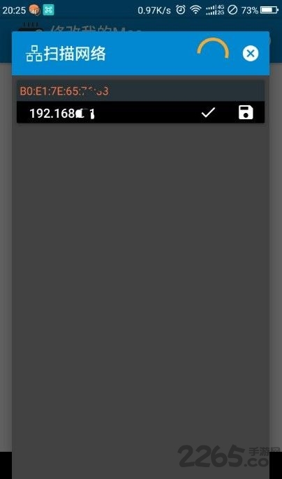 手機MAC修改工具 v1.8.5安卓漢化版3