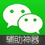 微信朋友圈自動點贊軟件(暫未上線) v2022免費版