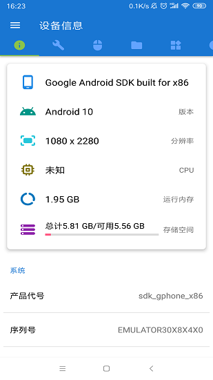甲殼蟲adb助手app0