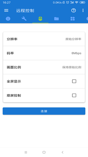 甲殼蟲adb助手app1