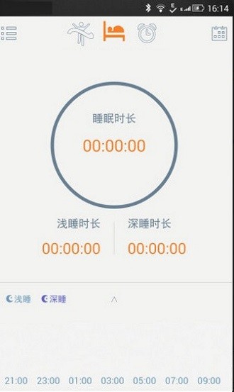 萬能手環(huán)官方正式版1