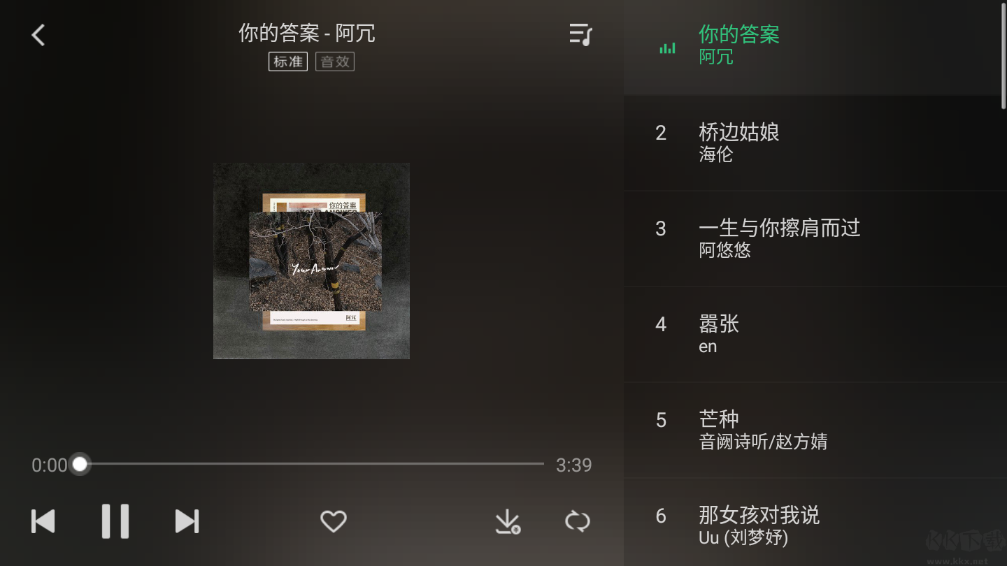 QQ音樂(lè)車機(jī)版 安卓版v1.9.8.220