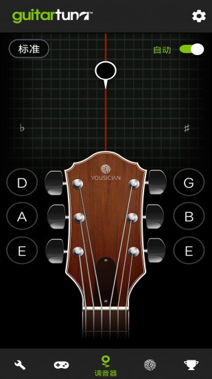 GuitarTuna內購破解版 V4.0.70