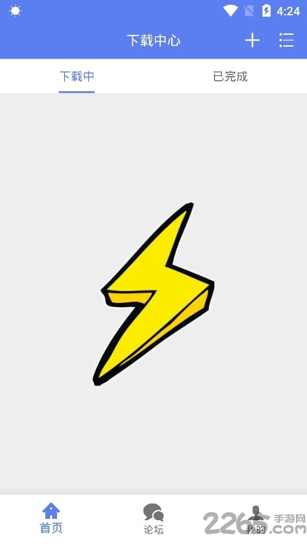 閃電下載APP 安卓版20223