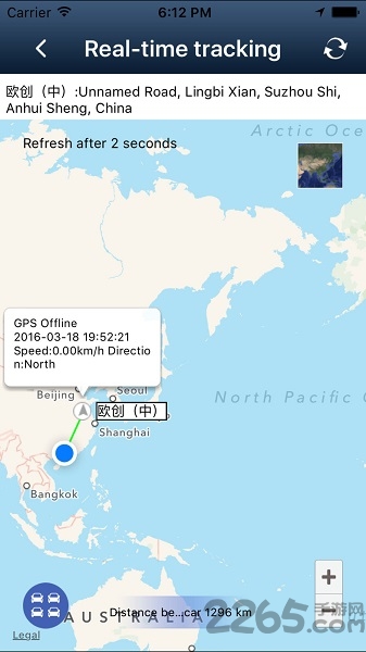歐創APP 安卓版v1.5.21