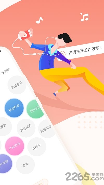 平安知鳥 v7.1.7安卓版1