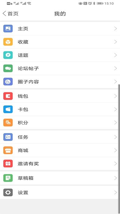 新平果網APP v5.4.1安卓版0