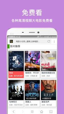 久久瀏覽器 安卓版v2.4.7.10001