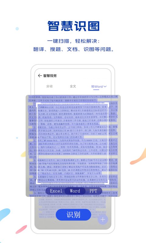 vivo瀏覽器 最新版v10.7.11.00