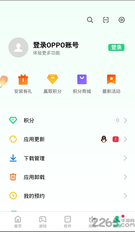 oppo手機助手APP v8.1.40 安卓版3