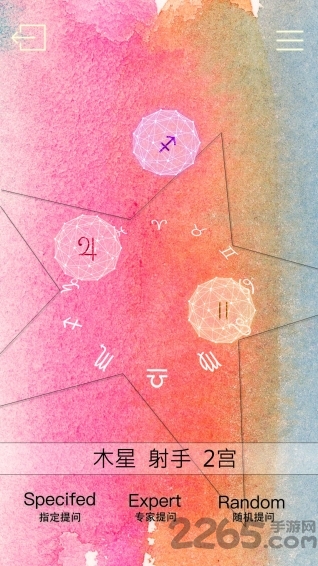 占星貓APP v3.5.3安卓版2