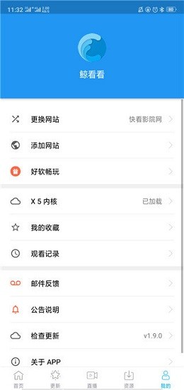 鯨看看最新版20240
