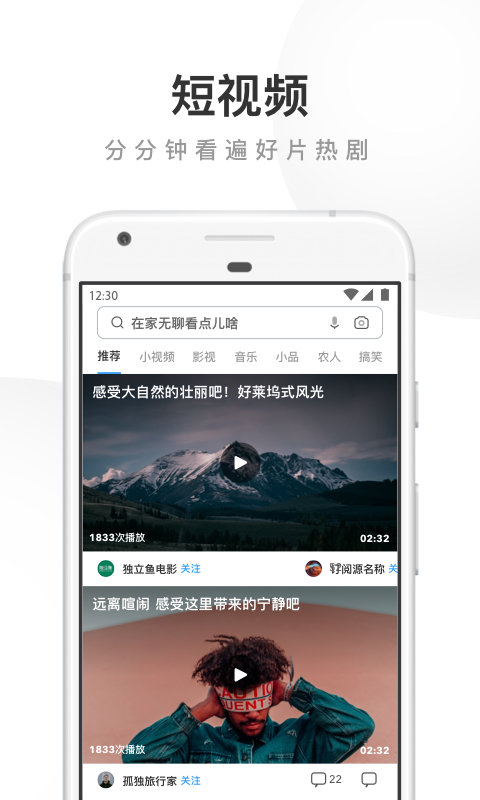 TV版UC瀏覽器 v1.7.1.505安卓版1