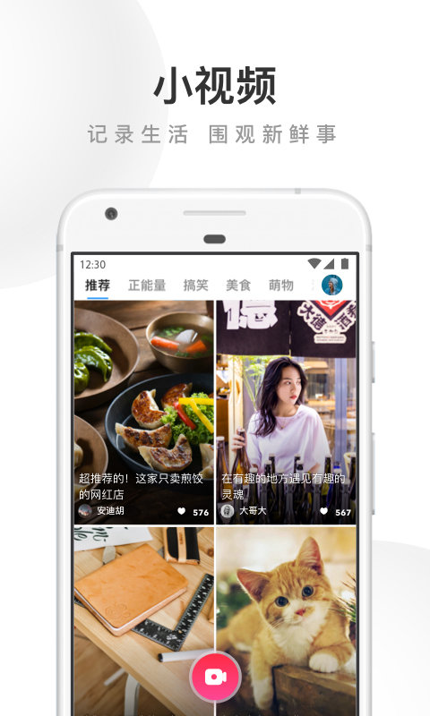 TV版UC瀏覽器 v1.7.1.505安卓版2