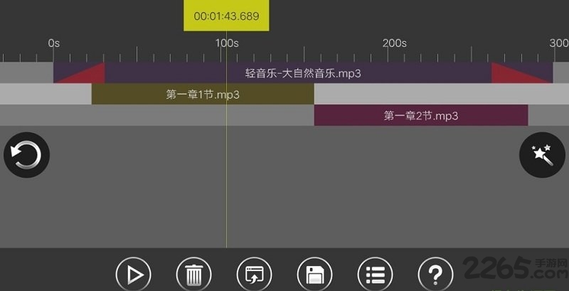 Cool Edit v2.1安卓版0