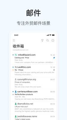 OKKI(外貿(mào)CRM) 安卓版v4.4.52