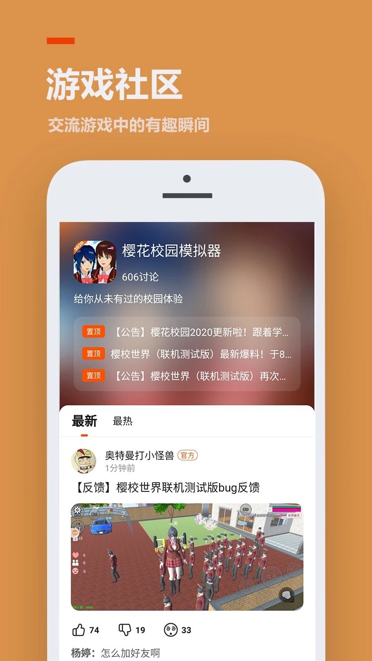 233樂園 安卓版V2.64.0.12