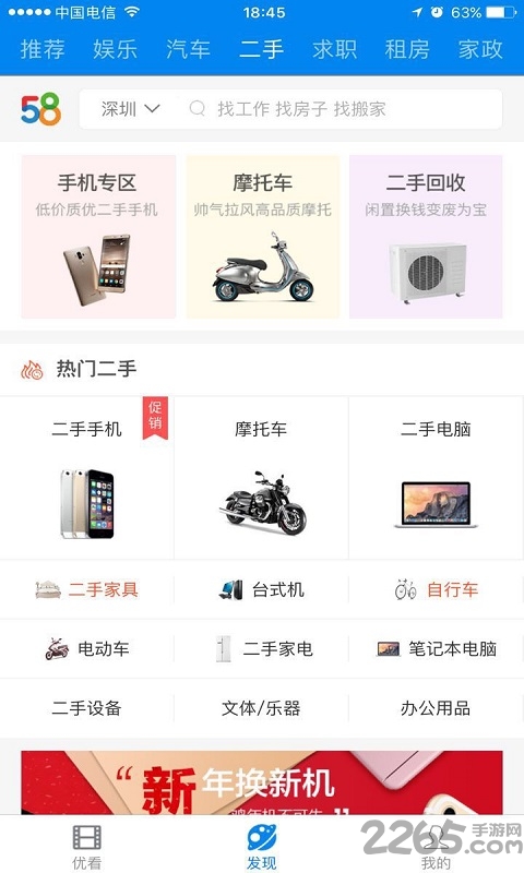 優看俠APP v2.0.5VIP安卓版2