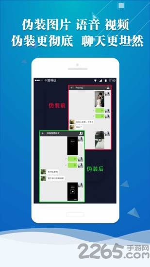 QQ多開器 v1.1.3安卓最新版0