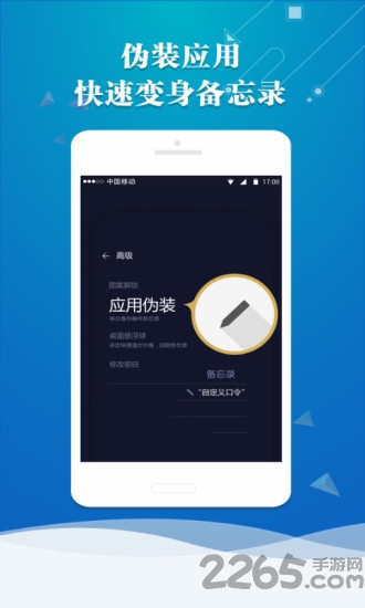 QQ多開器 v1.1.3安卓最新版2