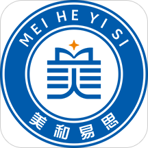 美和易思 安卓版V2.1.1