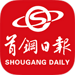 首鋼日報APP v1.1.8安卓版