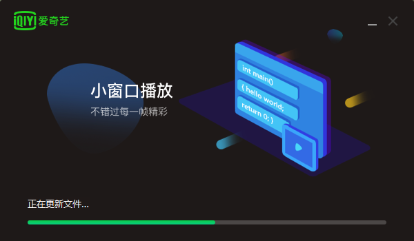 愛奇藝極速版APP v2.3.0安卓極速版0