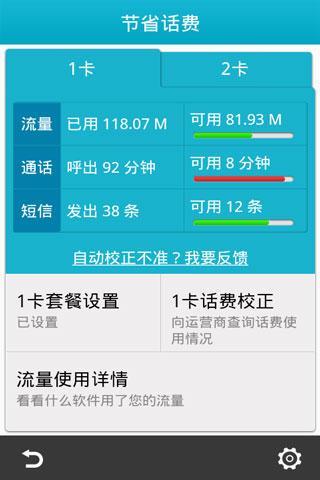 安醫(yī)生 v3.4安卓版0