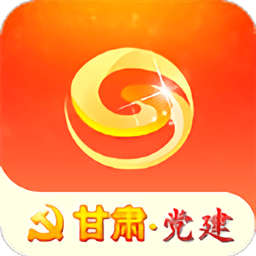 甘肅組工網APP v1.8.5安卓版