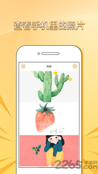 ExifTool APP v2.6安卓版1
