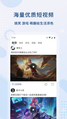 影視大全APP 2022最新版1