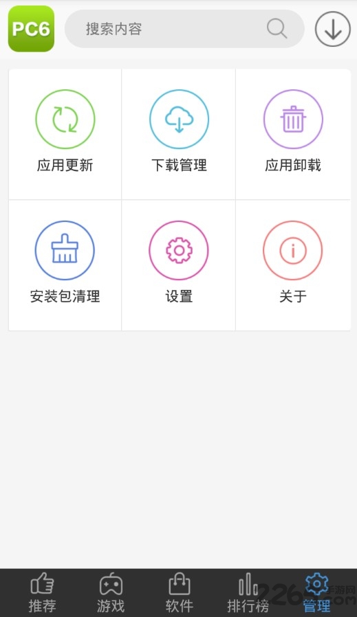 PC6下載站APP v1.0.0[暫未上線]3